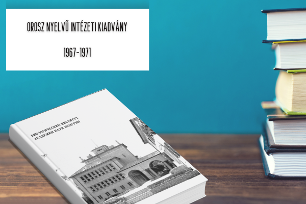 Orosz nyelvű intézeti kiadvány